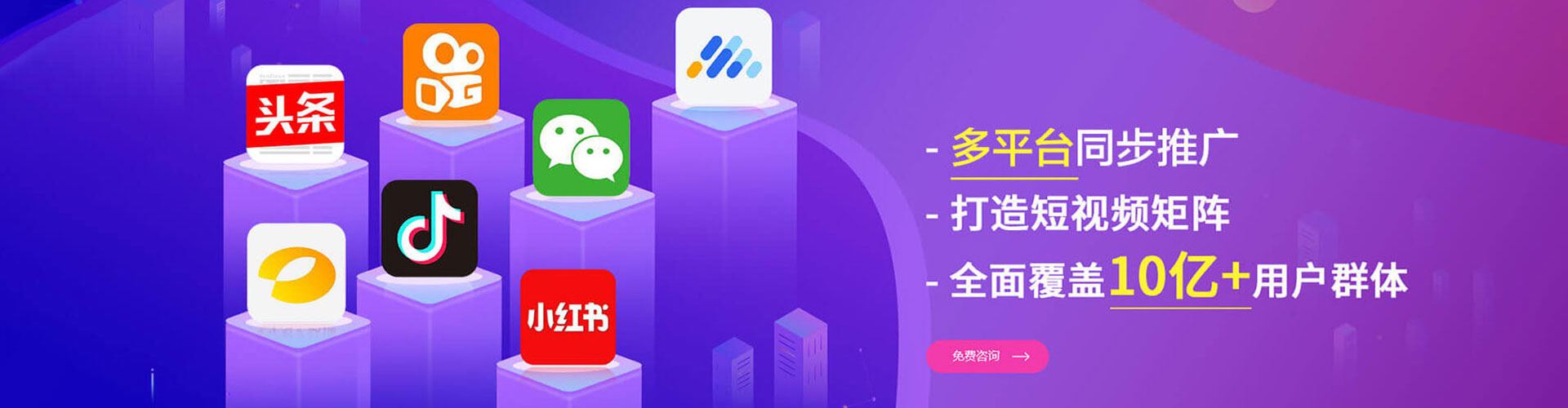南皮sem代运营