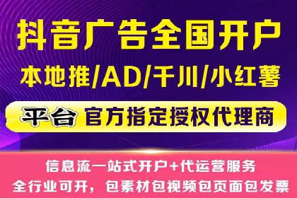 移动端信息流广告运营的优化策略案例
