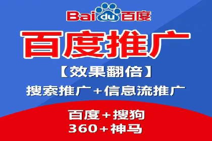 揭秘信息流广告推广效果秘诀